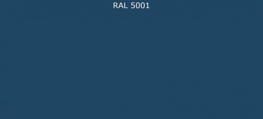RAL 5001 Зелёно-синий